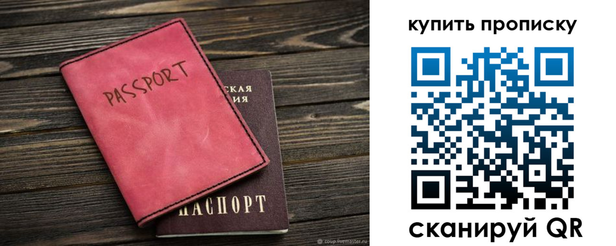 регистрация в Коми