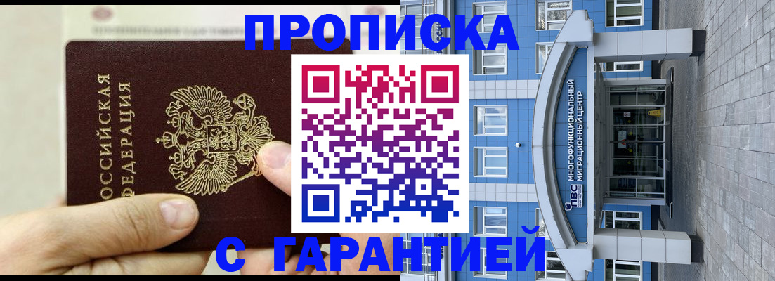 найти адрес прописки в Коми